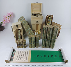 周口市胡也佛金瓶梅秘戏图3卷-小中大三版